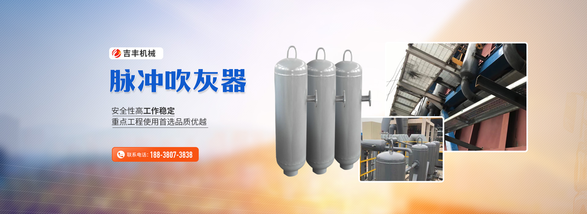 鞏義市吉豐機械制造有限公司