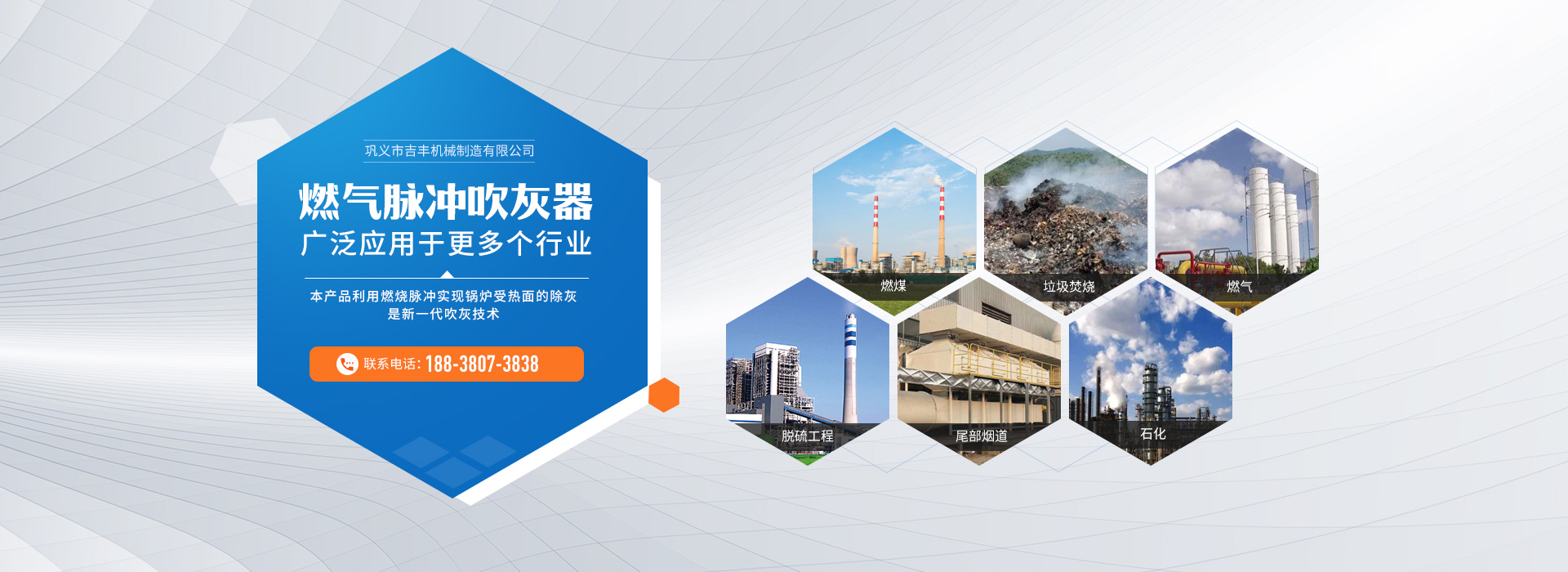 鞏義市吉豐機械制造有限公司